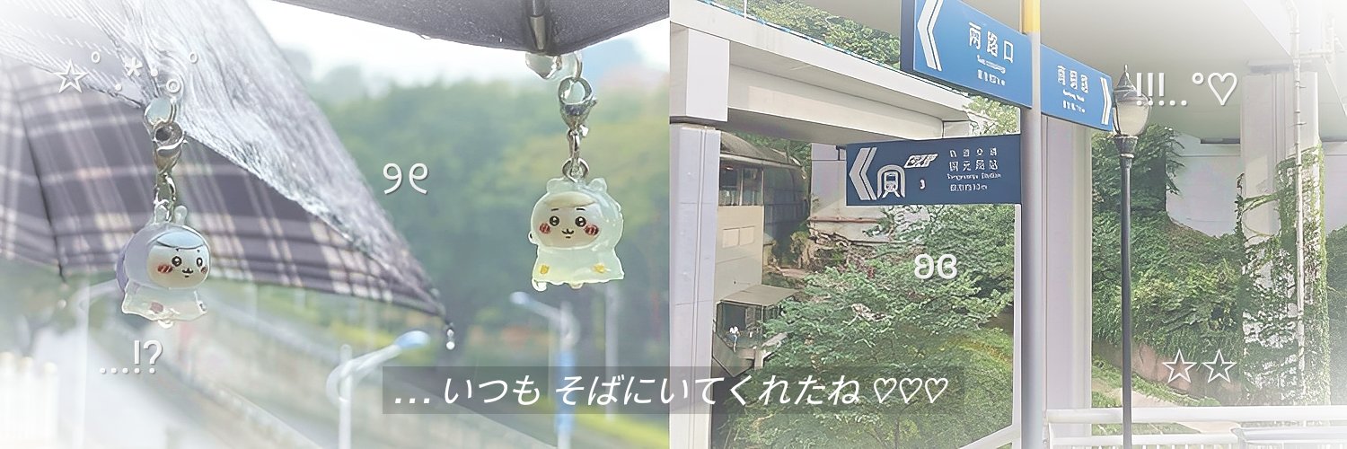 teuddybears's profile banner image