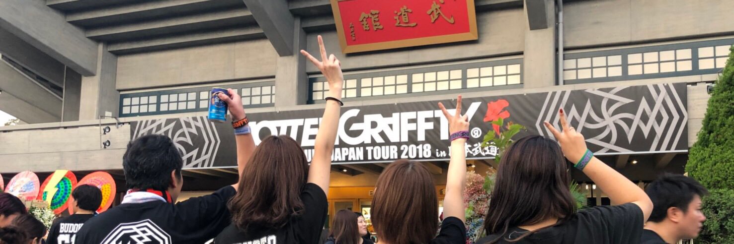 つっちー banner