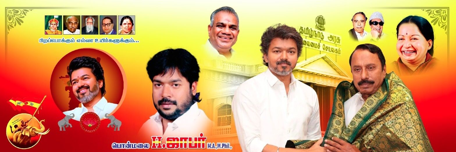 Ponmalaijaffer's profile banner image