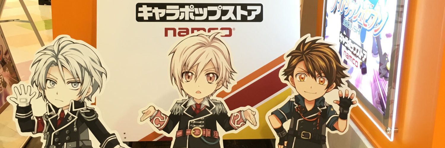 アリンセス banner