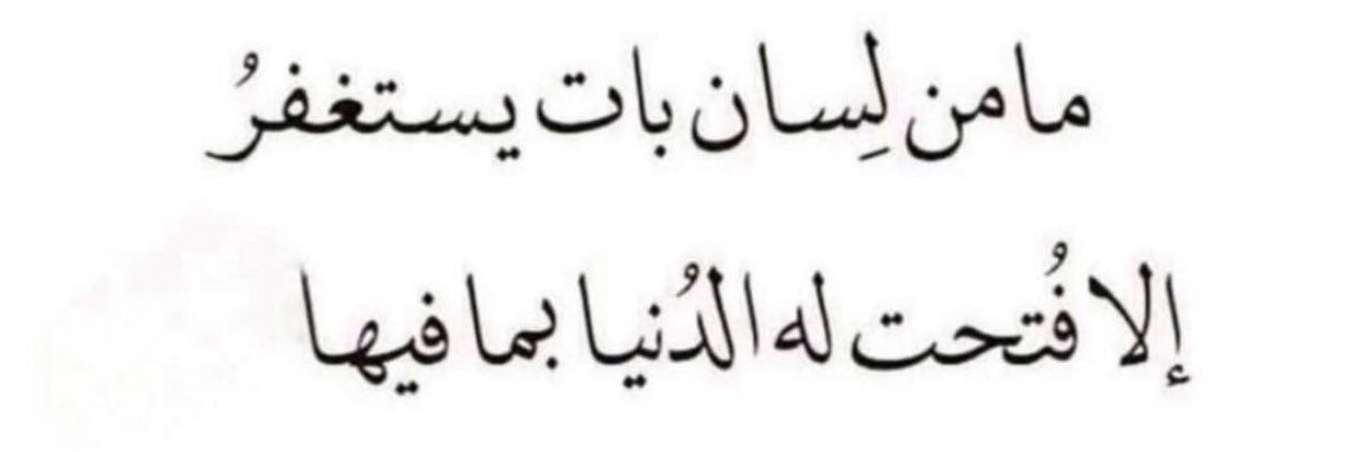 i_altammami's profile banner image