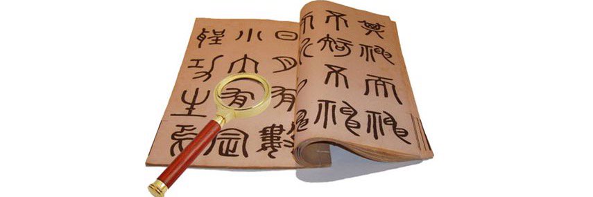 Mandarim_Chines's profile banner image
