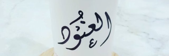 3n0di's profile banner image