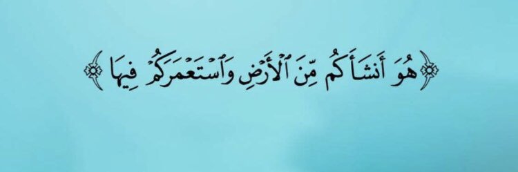 mosabalsuhimi's profile banner image