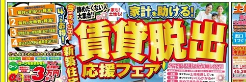 Fitfukui's profile banner image