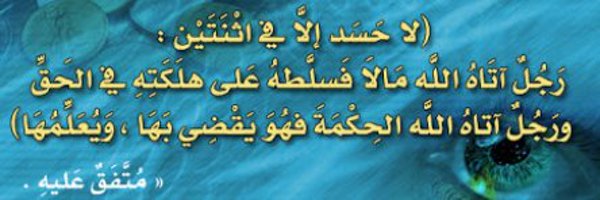 fwaed75 Profile Banner