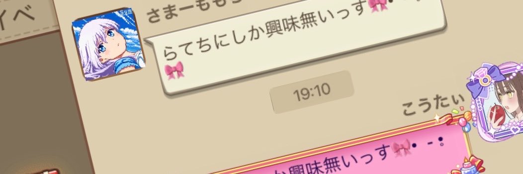 kotati114's profile banner image