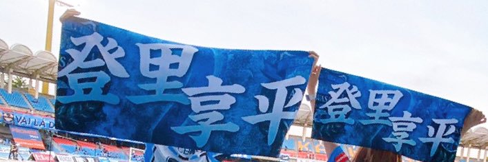 air_manami's profile banner image