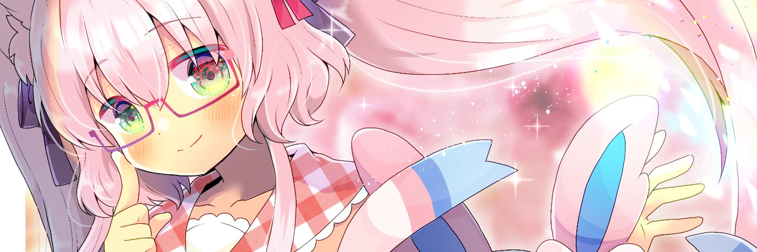 きぼうころね／衣音（イオン） banner