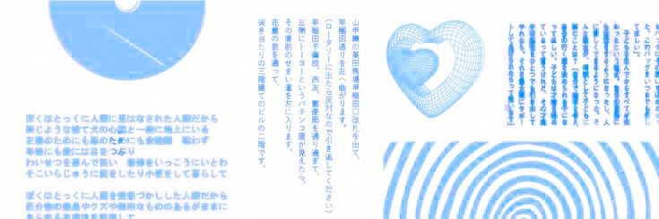 junghsbts's profile banner image