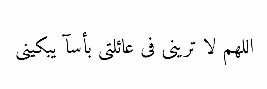 soukainaazzam's profile banner image