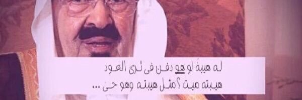 amaal290's profile banner image