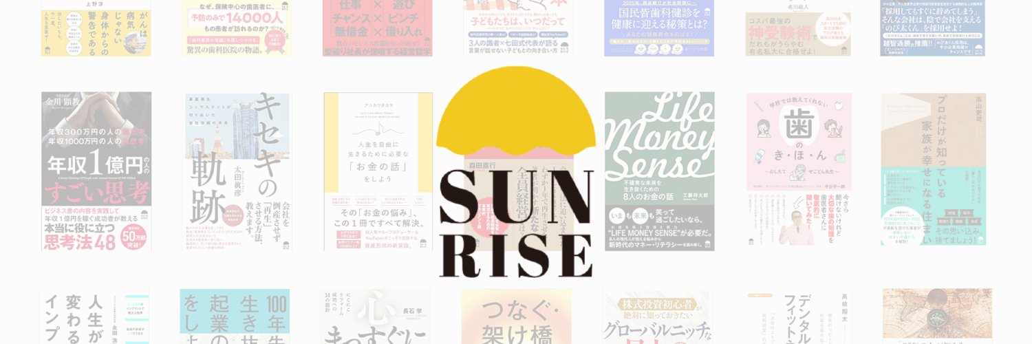 sunrisepub0's profile banner image