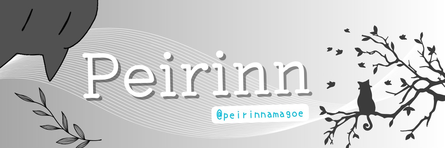 peirin76's profile banner image