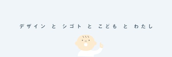 oshiokeiko Profile Banner