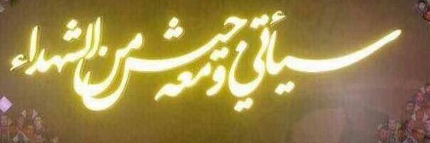 Rahaf jassem banner