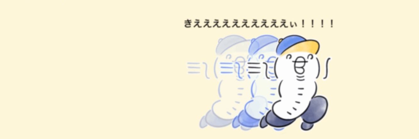 ORUGARUGA's profile banner image
