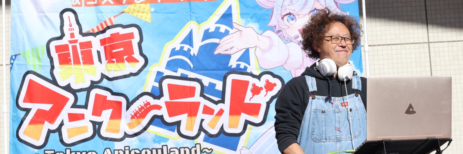 むぅ@オケオケオッケー👌🌈🎣‎🤍 banner