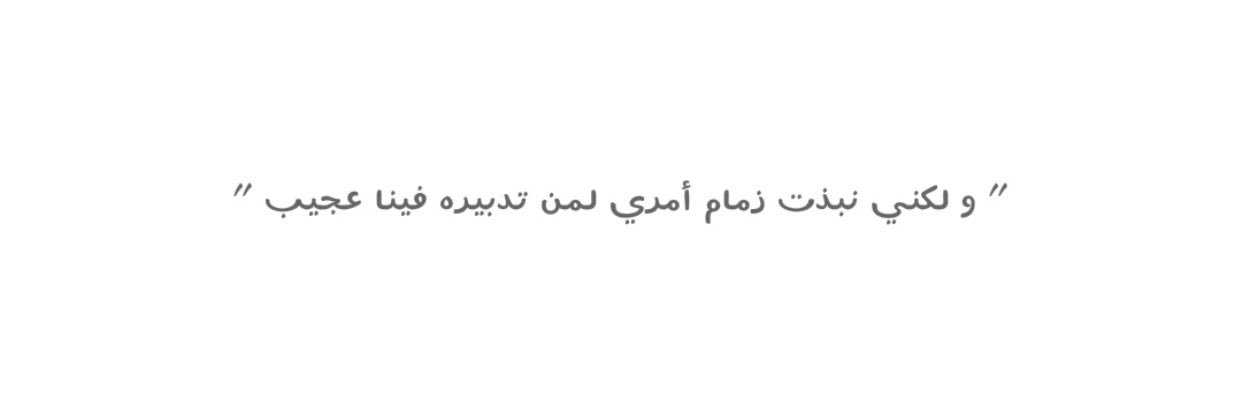 Adel_Malek3's profile banner image