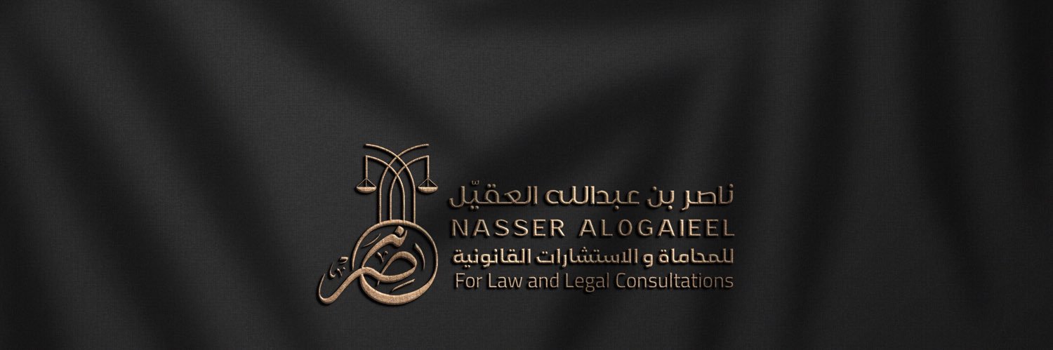 Nasseroga's profile banner image