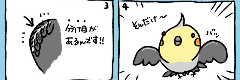 うめだゆかり@ことり雑貨こなふー banner