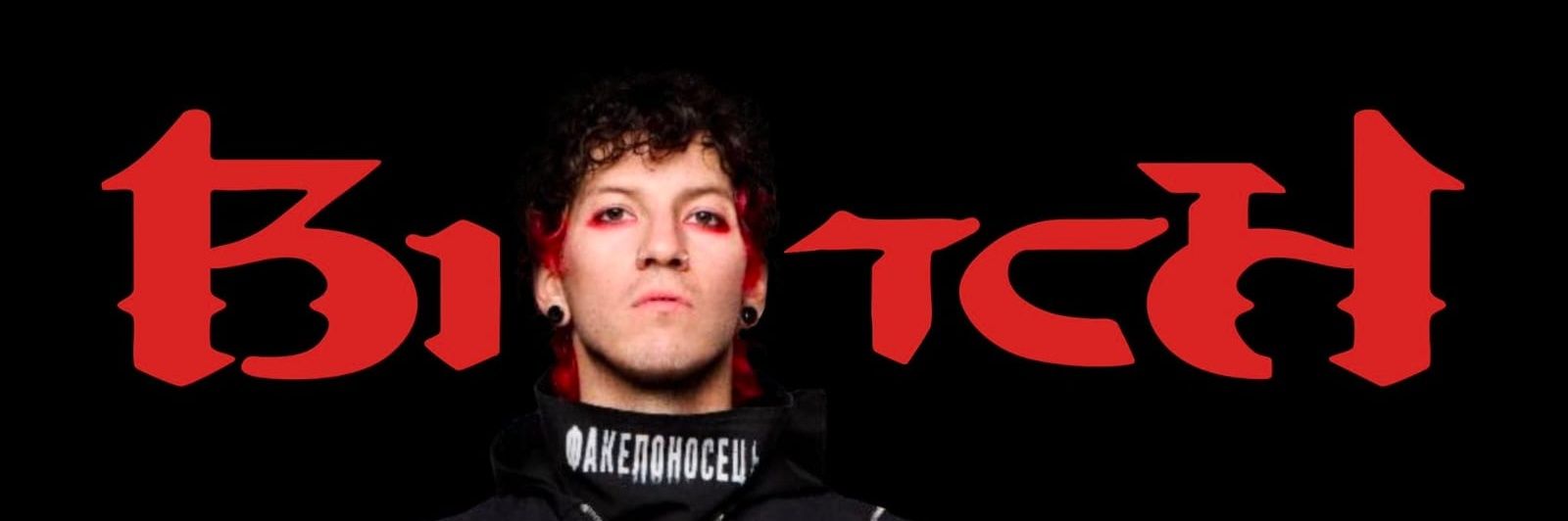 dearghostts's profile banner image