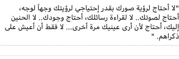 ishraqramadan Profile Banner