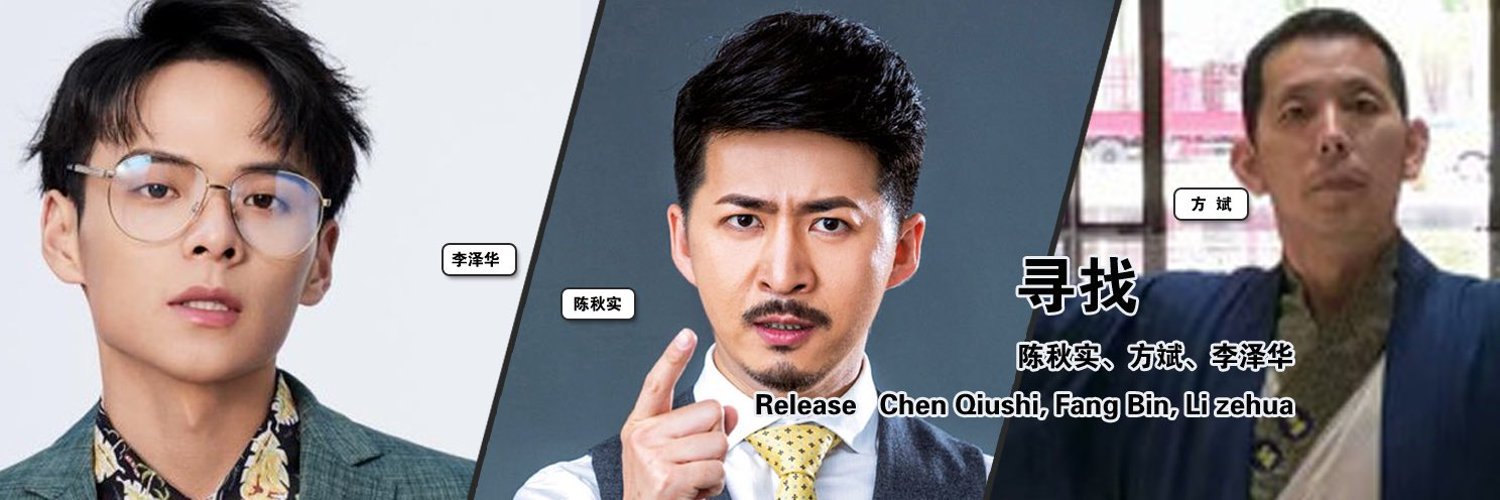 feixue87's profile banner image