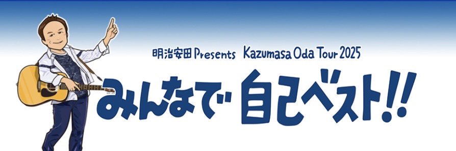 KenKen19641's profile banner image