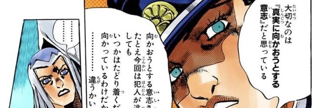 まった banner