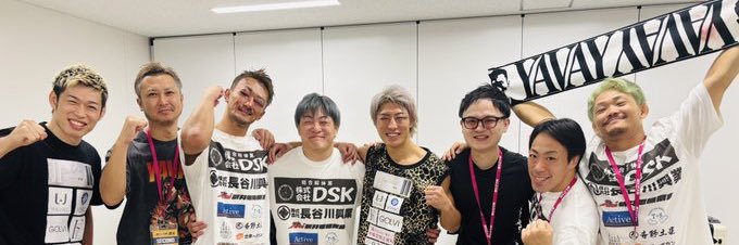 吉澤 遼馬/柔道整復師/膝オタク™️ banner