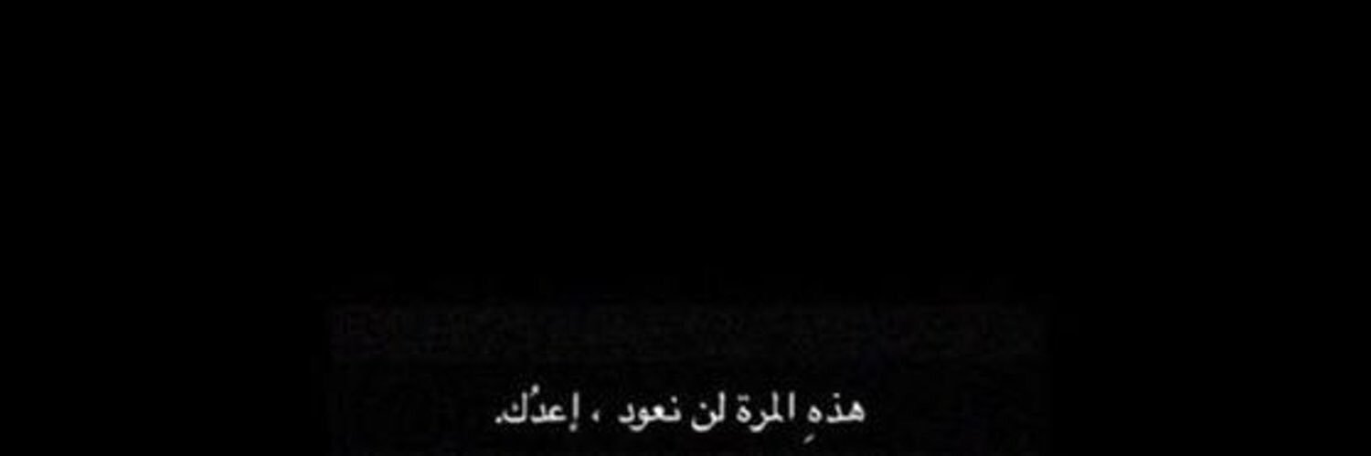ًمُبهم banner