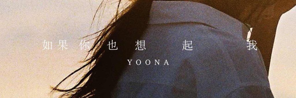 grlznca's profile banner image