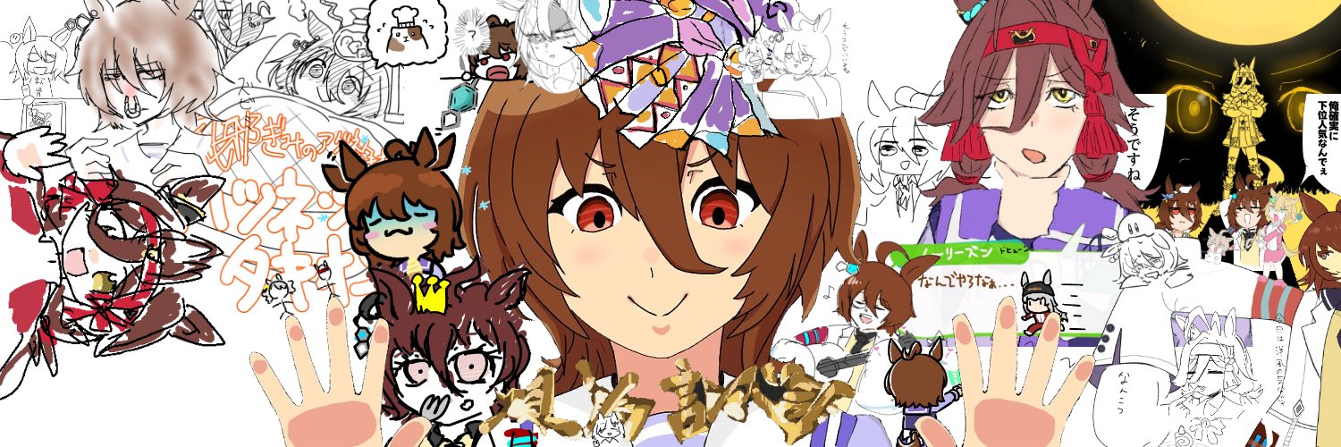 akahi_az's profile banner image