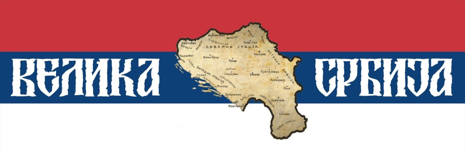 Миљан Дамјановић banner