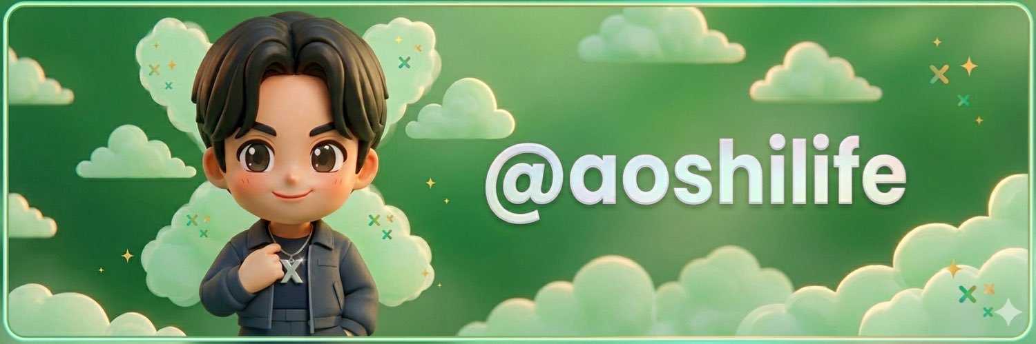 あおし banner