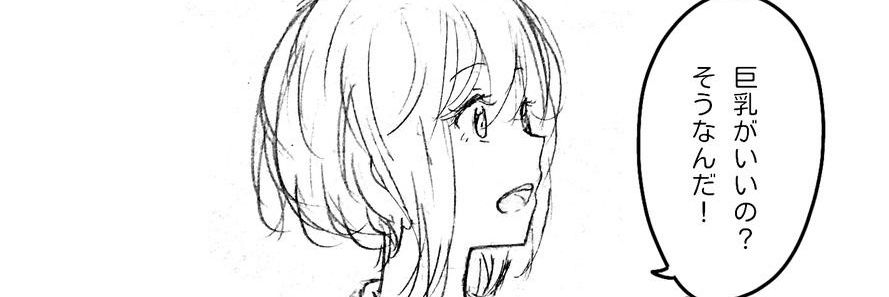 2aku4ott's profile banner image