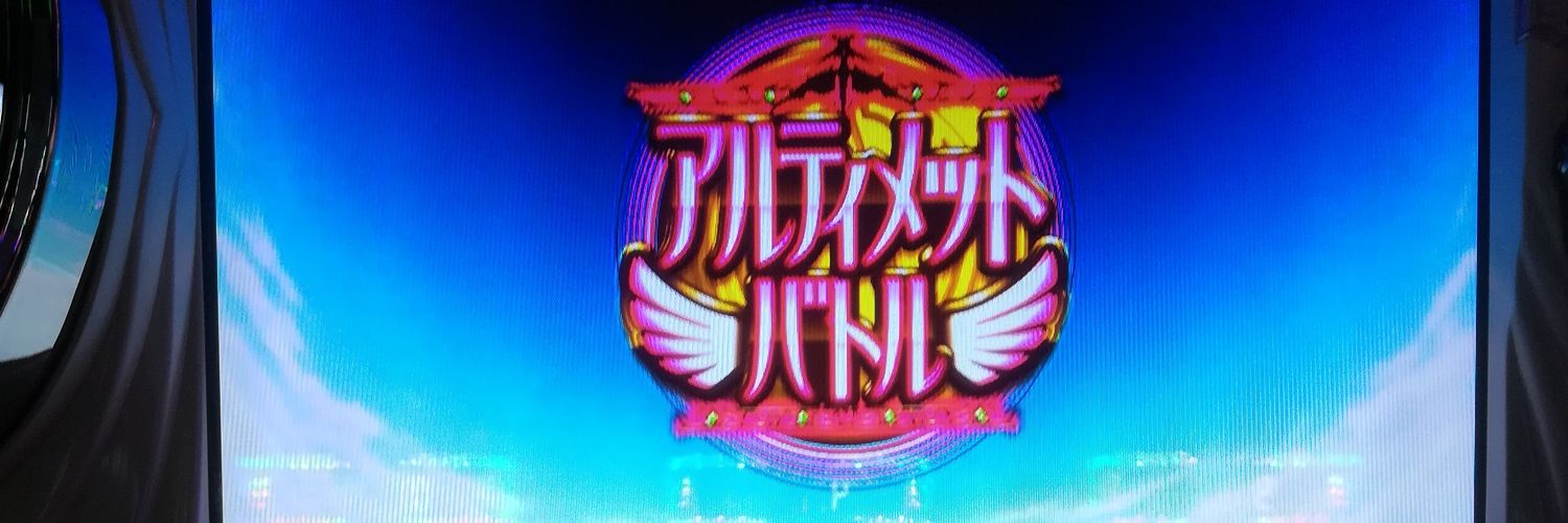 yakumann0825's profile banner image