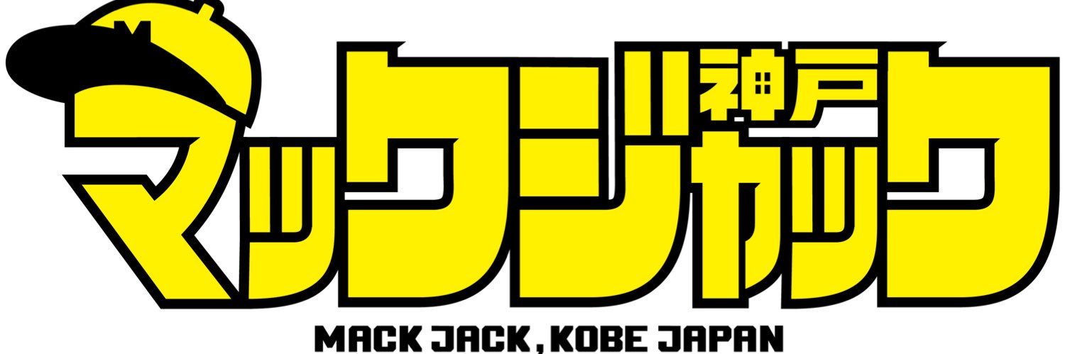 マックジャック/ MACK JACK banner