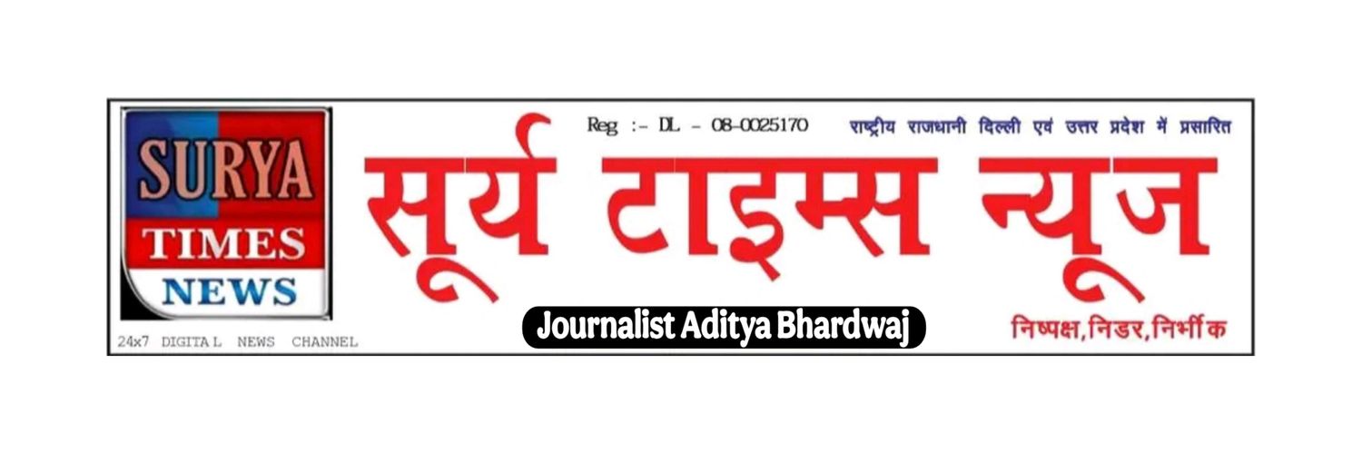 Adityabh1996's profile banner image