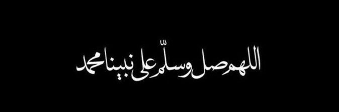 أثر banner
