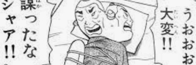 manma2199's profile banner image