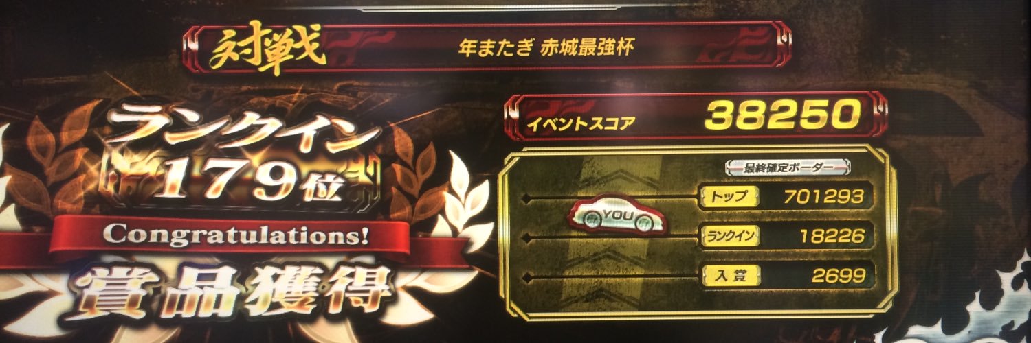 ym_initiald's profile banner image