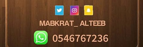 mashari000's profile banner image