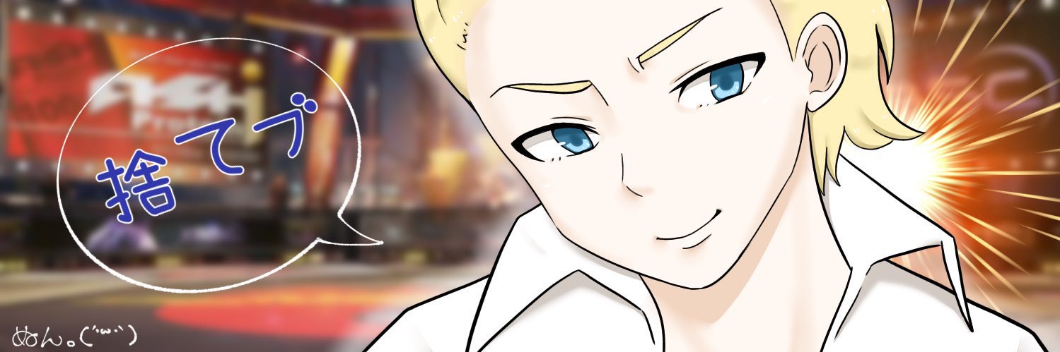 DeathT7FRSTV's profile banner image