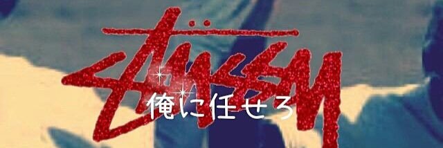 Taise112's profile banner image