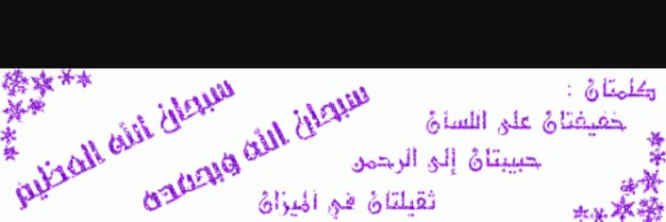 أبو عمر banner