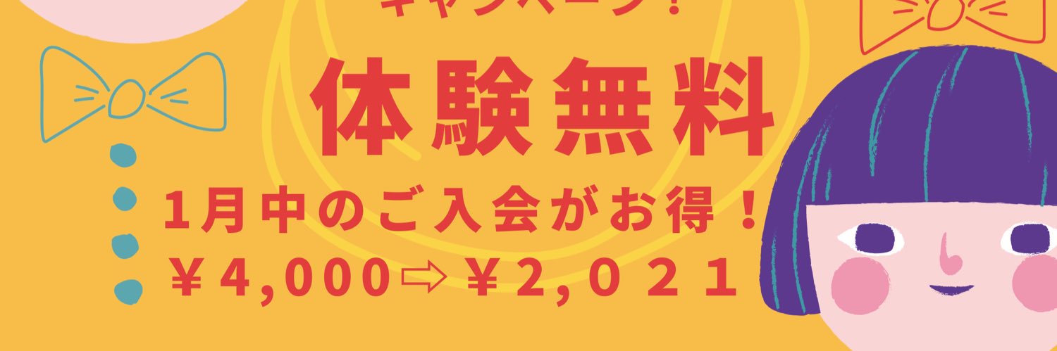 studiohighfive's profile banner image