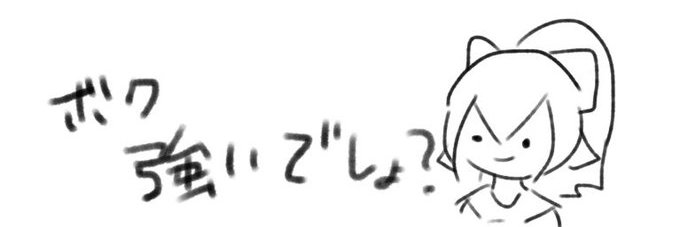 Acht_games's profile banner image