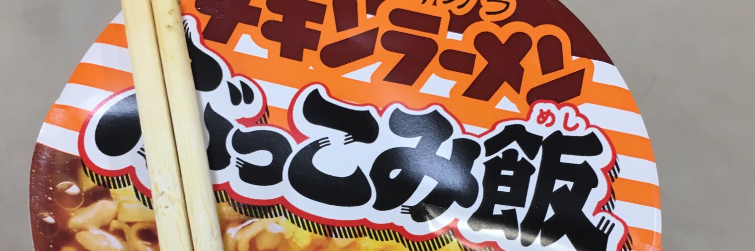 早社ちゃりあん畜漏 banner